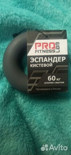 Эспандер кистевой 60 кг