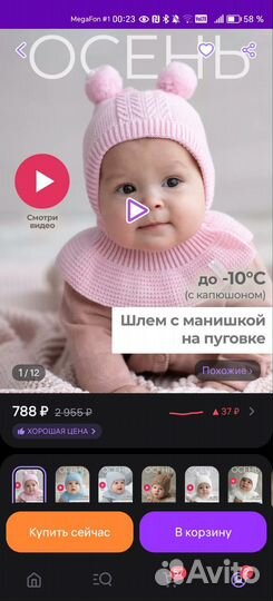 Шапка - шлем и варежки