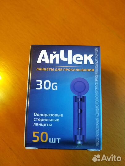 Ланцеты для прокалывания, однораз и стерильные