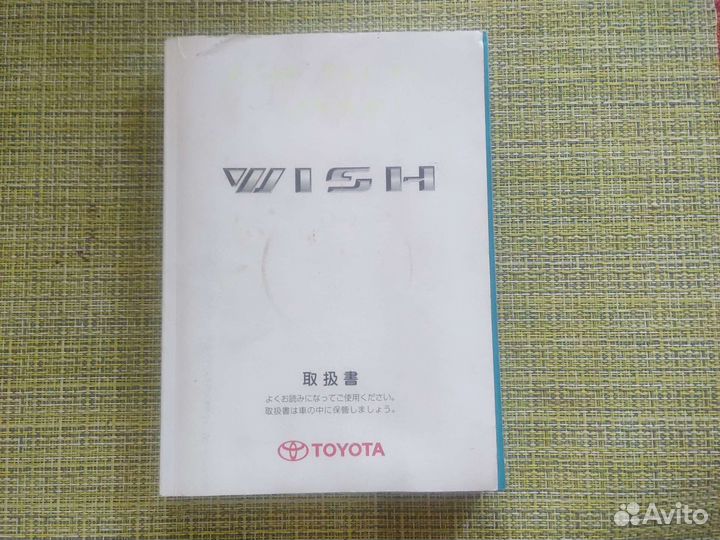 Книга по эксплуатации автомобиля