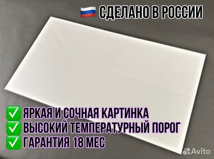 Рассеиватель + LED 49KU / 49MU