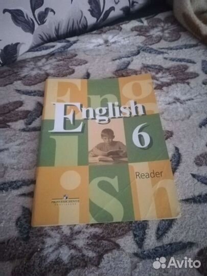 Книга для чтения по английскому языку 6 класс