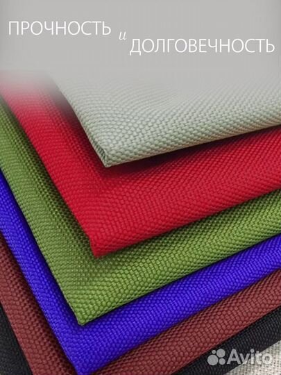 Ткань Оксфорд 600 D PU 1000 в ассортименте