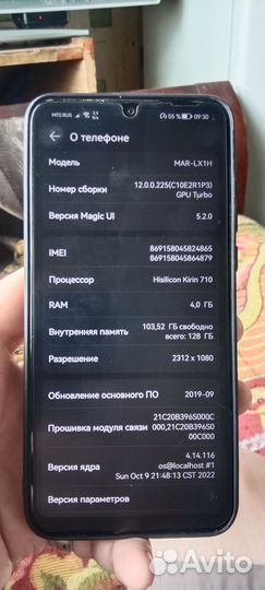 HONOR 10 Lite, 3/128 ГБ