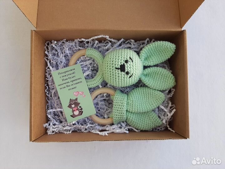 Погремушки