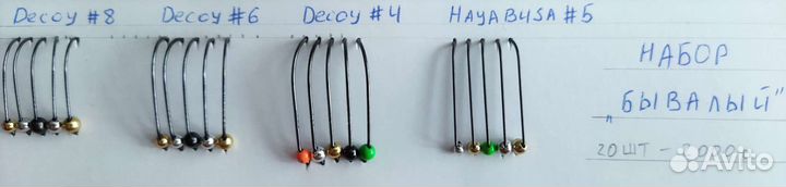 Крючки для форели Decoy