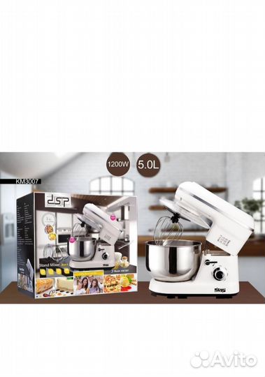 Миксер тестомес DSP KM 3007 3в1