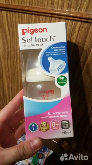 Детские принадлежности