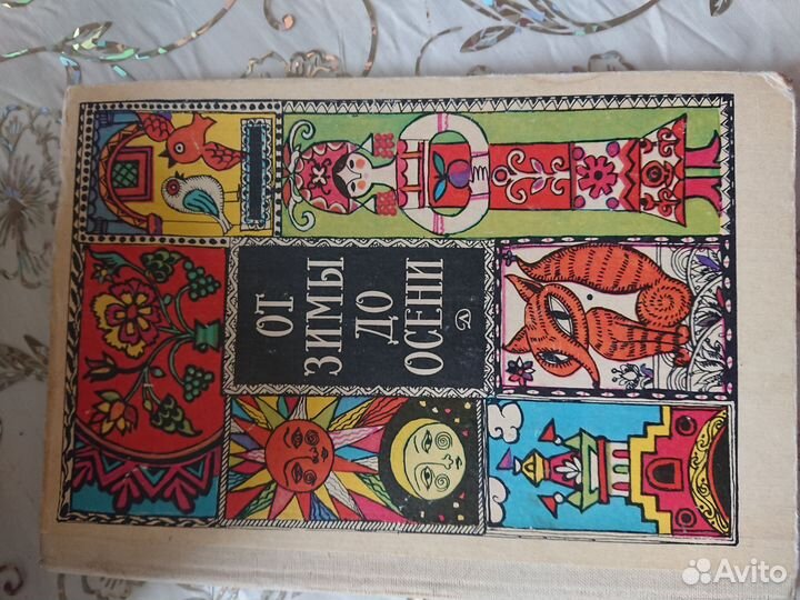 Учебные пособия