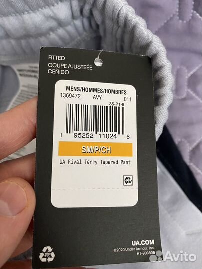 Штаны спортивные under armour