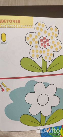 Набор книг Школа семи гномов 1 (1-2 года)