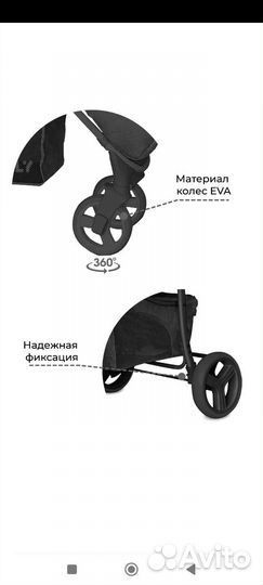 Детская коляска прогулочная baby tilly