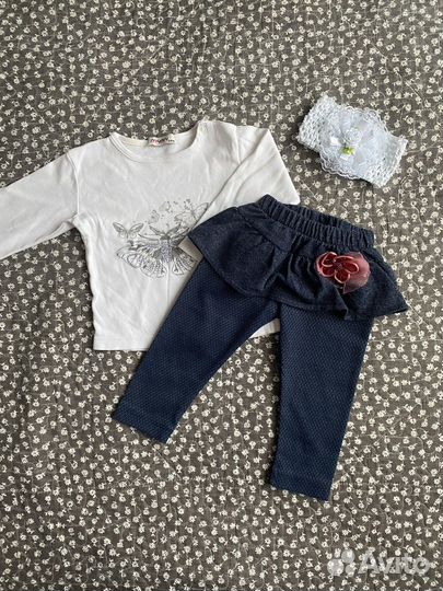 Одежда пакет