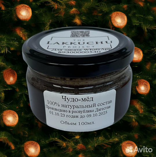 Лучшая формула для потенции – чудо-мед