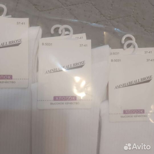 Носки nike высокие белые опт и розница