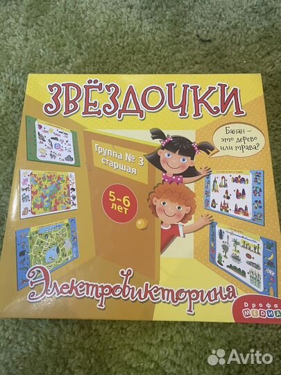 Игра настольная электровикторина