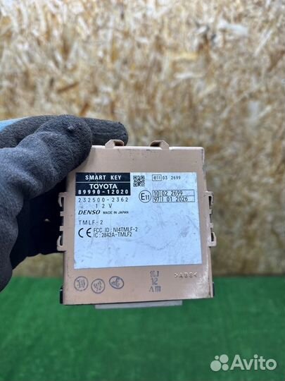 Блок управления центральным замком Toyota Corolla