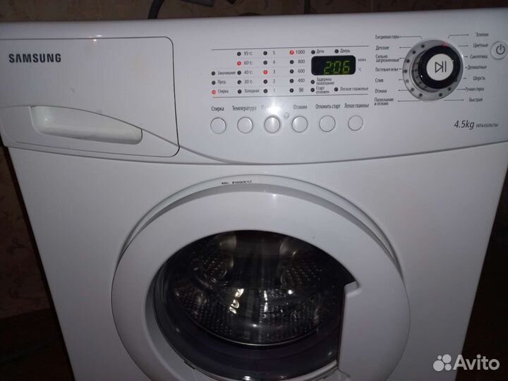 Стиральная машина