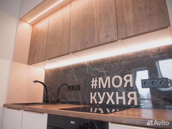 Кухня на заказ