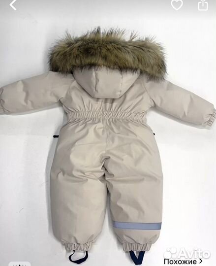 Комбенизон