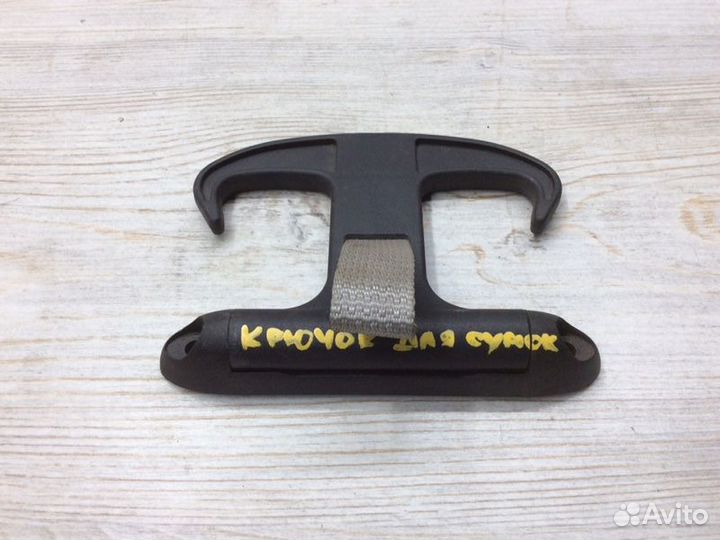 Крючок Skoda Octavia A5 1Z 2003-2013