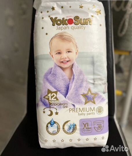 Подгузники-трусики Yokosun Premium