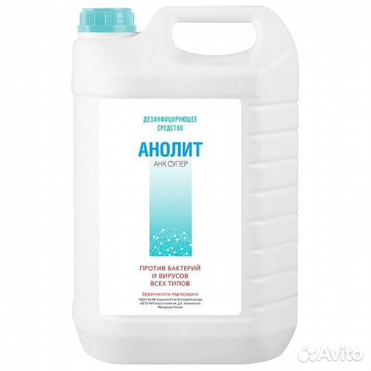 Дезинфицирующее средство Анолит Анк Супер