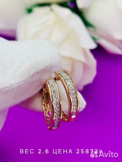 Золотые серьги с бриллиантами