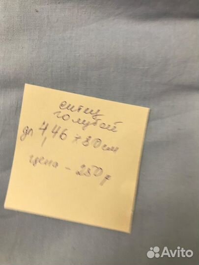 Белые простыни ситец СССР ткань