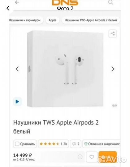 Новые Apple Airpods 2 оригинал наушники