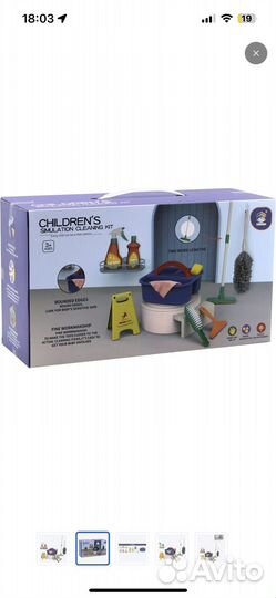 Игровой набор Мамина помощница,новый