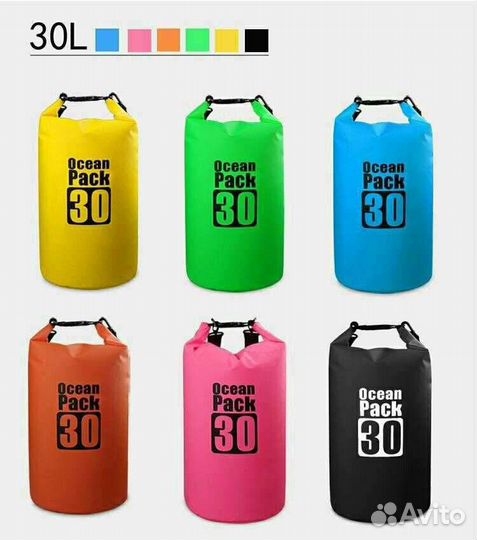 Гермомешок гидропак 2-30л