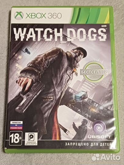 Watch dogs xbox 360