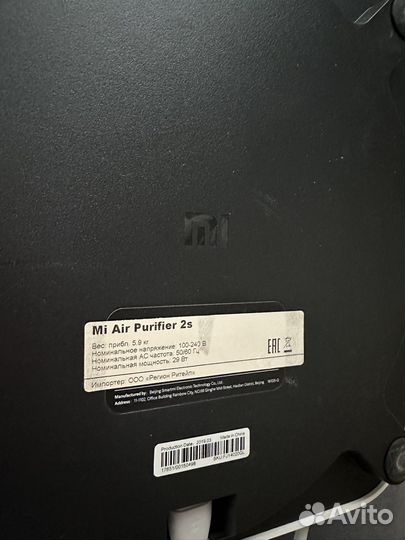 Очиститель воздуха mi air purifier 2s