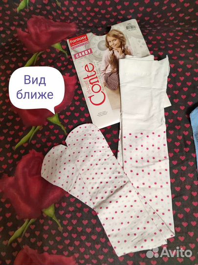 Колготки новые, эластичные, р. 146 - 152