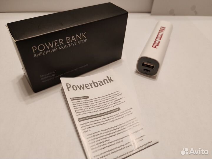 Внешний аккумулятор Power Bank