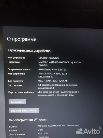 Игровой ноутбук Acer Aspire