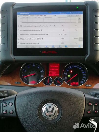 Сканер Autel
