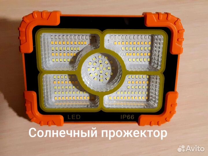 Мощный прожектор на солнечных аккумуляторах