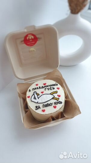 Торты под заказ