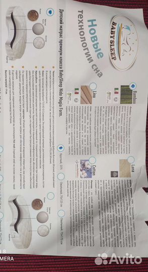 Детская кроватка Nido Magia бренда Nuovita