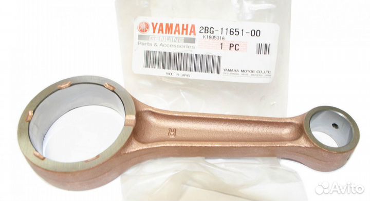 Шатун на Yamaha Grizzly 700 2BG-11651-00