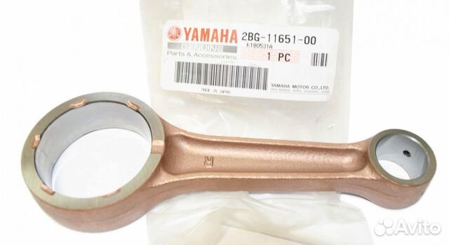 Шатун на Yamaha Grizzly 700 2BG-11651-00