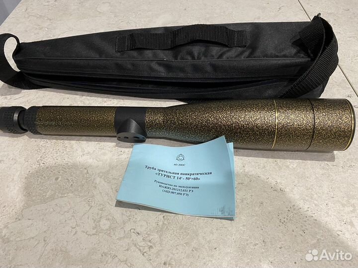 Зрительная труба лзос Турист 14 (14-50X60)