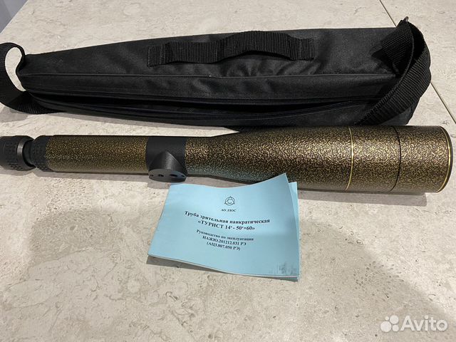 Зрительная труба лзос Турист 14 (14-50X60)