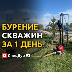 Бурение скважин в Краснодаре. Тел.: +7() | НЕРУДСТРОЙ КРАСНОДАР