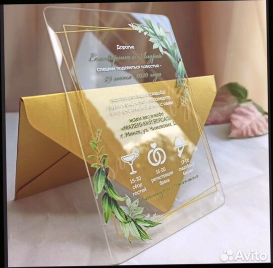 Пригласительные из акрила на свадьбу