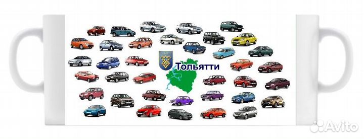 Кружка керамика с машинами автоваза