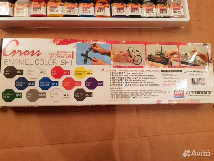 Краска для моделей Academy