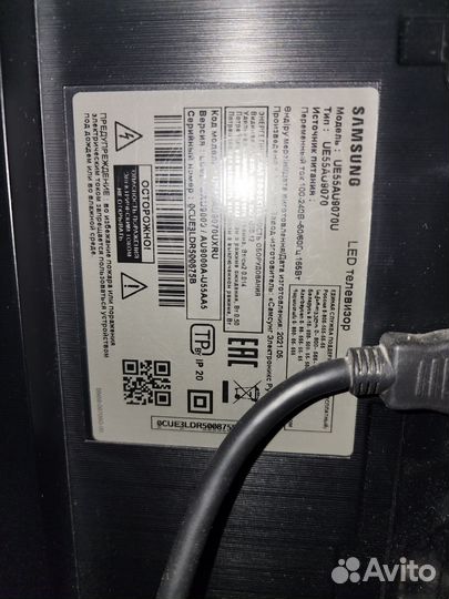 Телевизор samsung 55AU9070